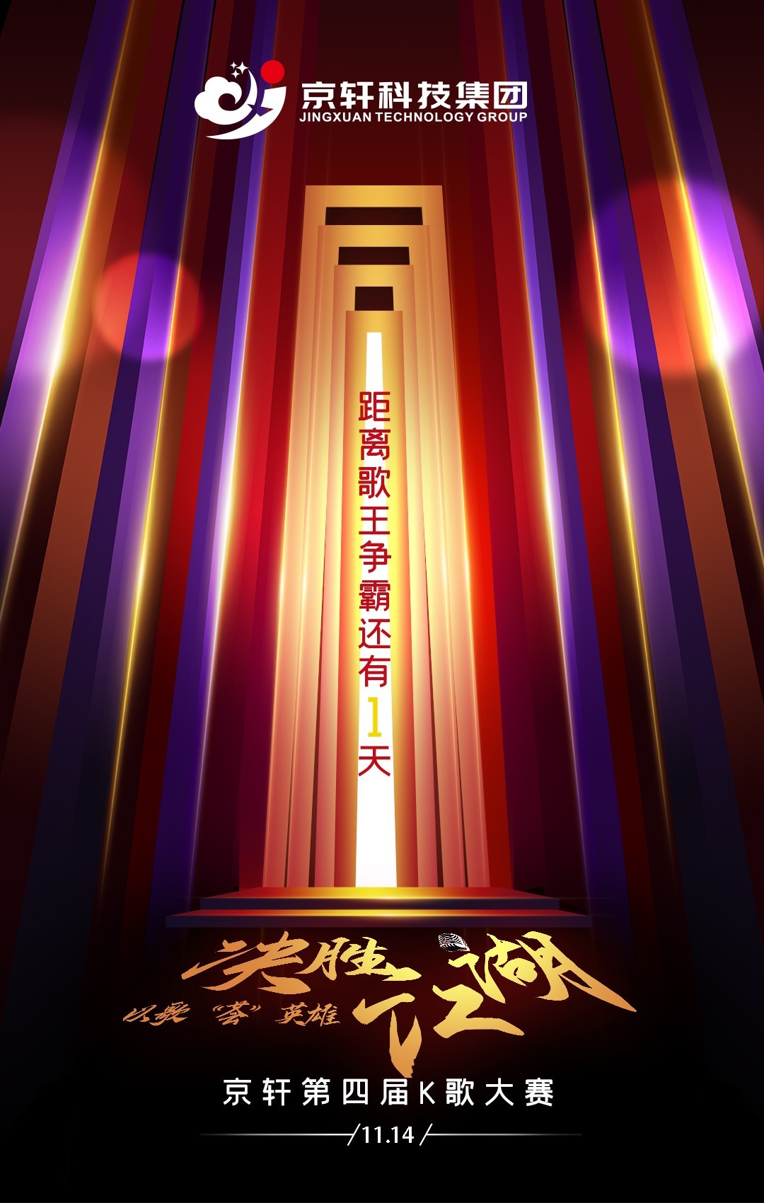 微信图片_202011111700451.jpg