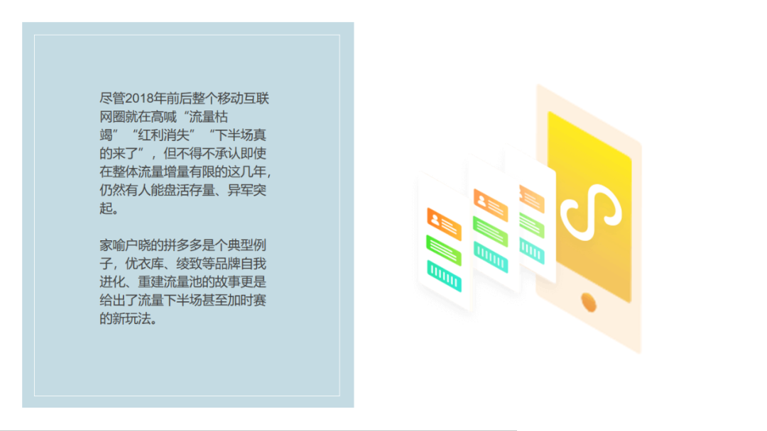 腾讯广告 (2).png