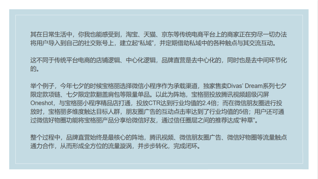 腾讯广告 (8).png