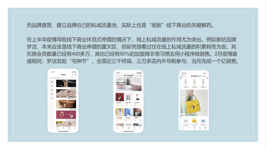 腾讯广告 (9).png