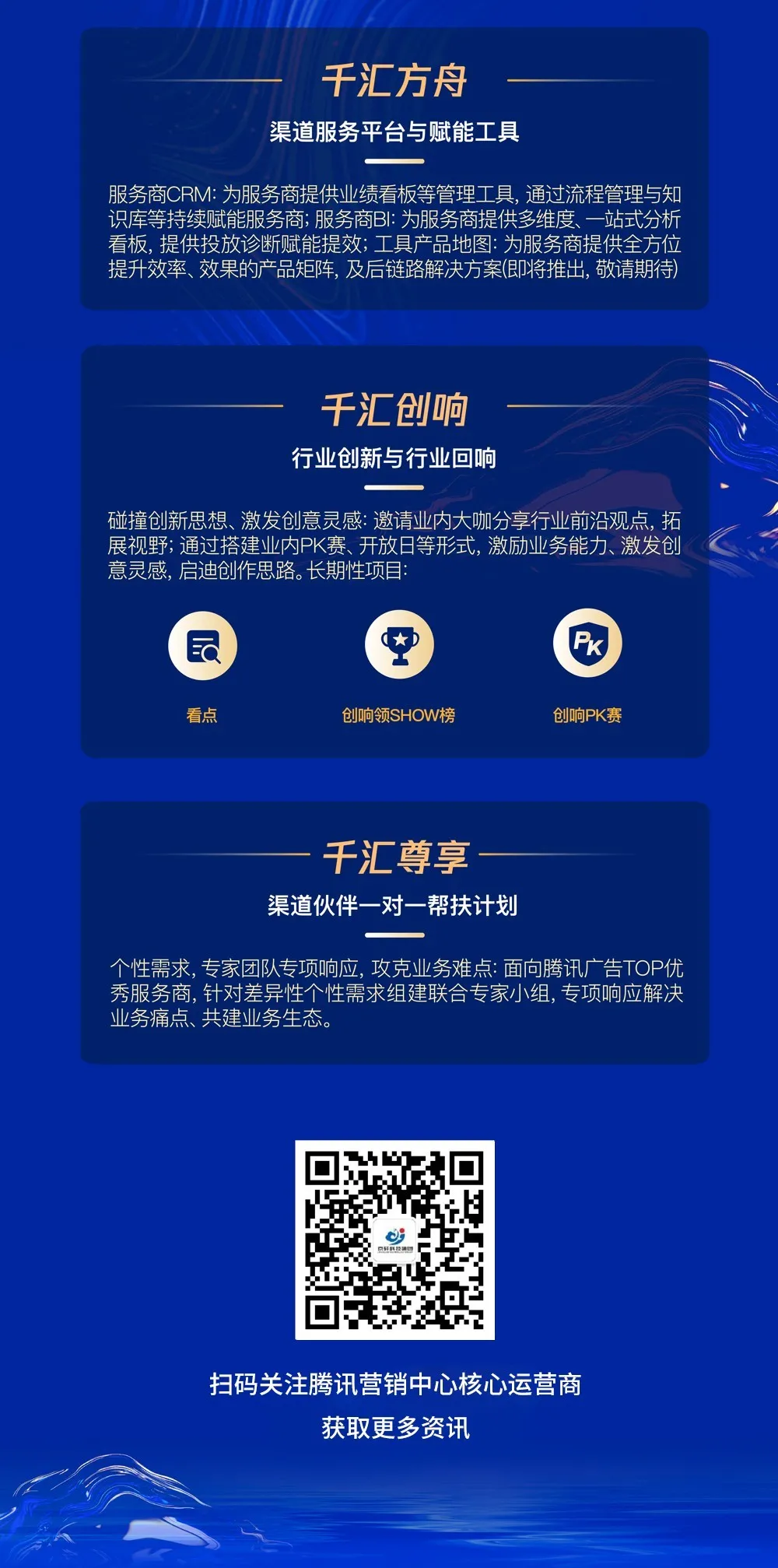 微信图片_202012011446074.png