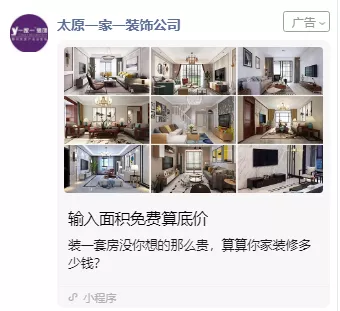 微信图片_20201203133851.png