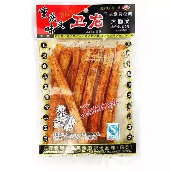 微信图片_202012081046131.png