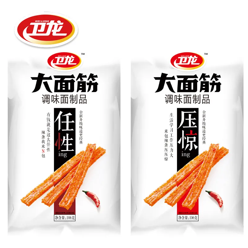 微信图片_202012081046132.png