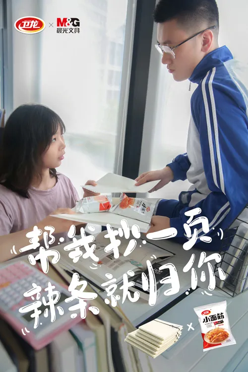 微信图片_2020120810461313.png