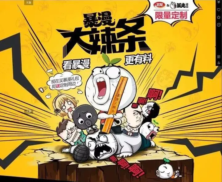 微信图片_2020120810461310.png