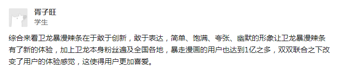 微信图片_2020120810461311.png