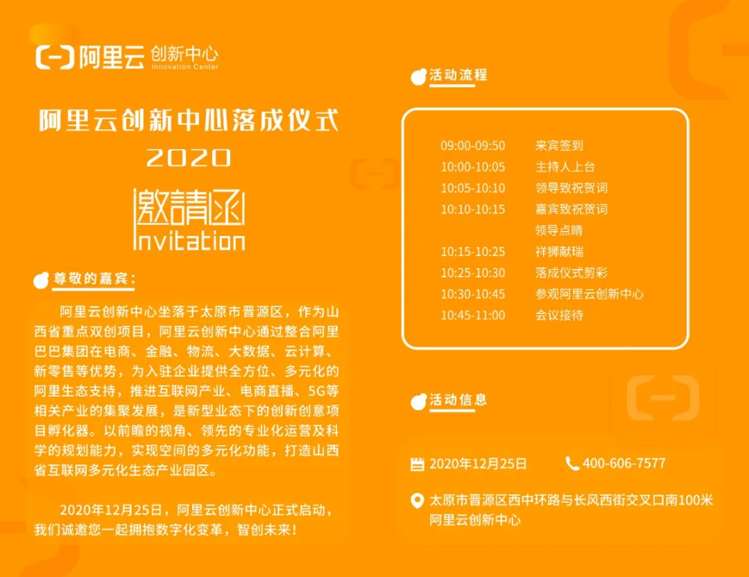 微信图片_202012221935571.png