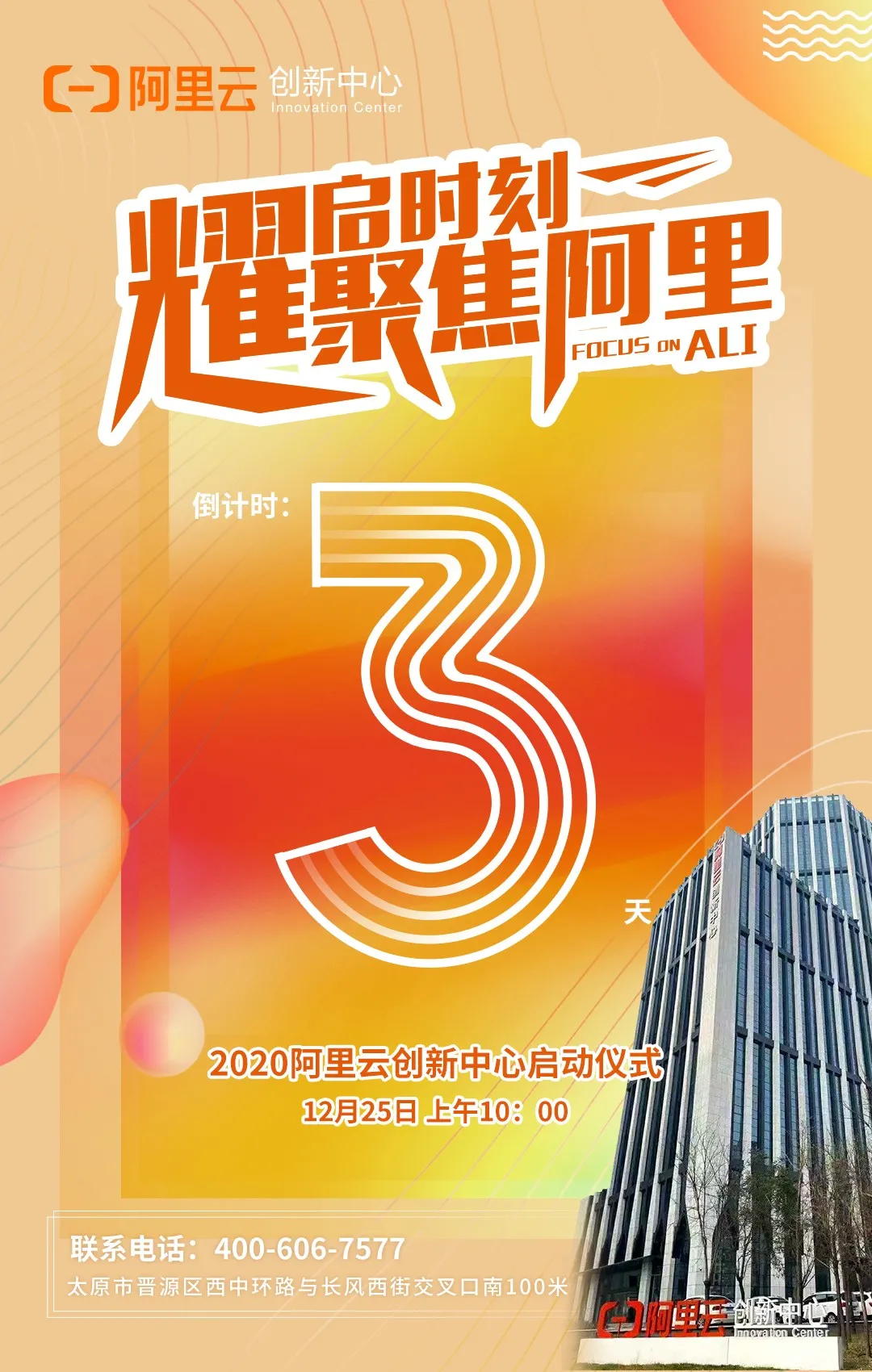 微信图片_20201222193557.png