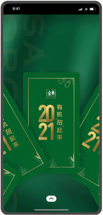 微信图片_20210119193806.png