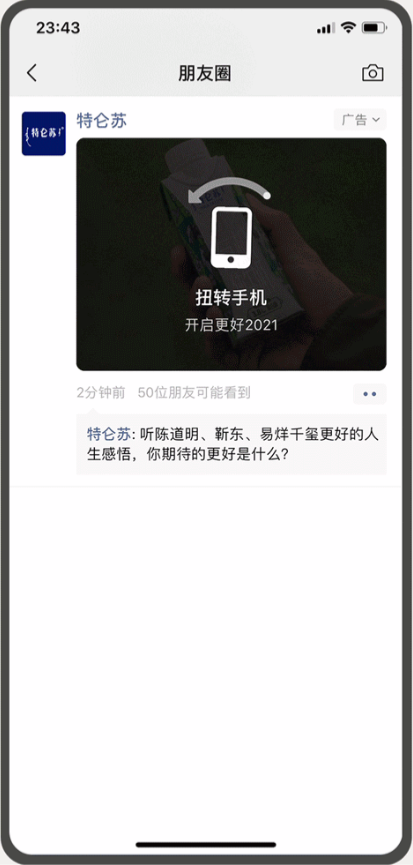微信截图_20210119193824.png