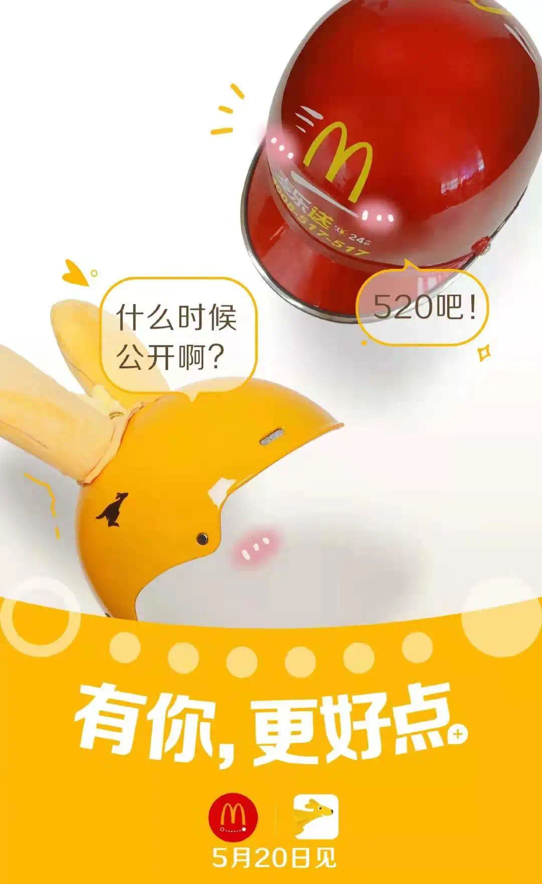 1621420734954368.jpg 微信图片_20210519183209.jpg
