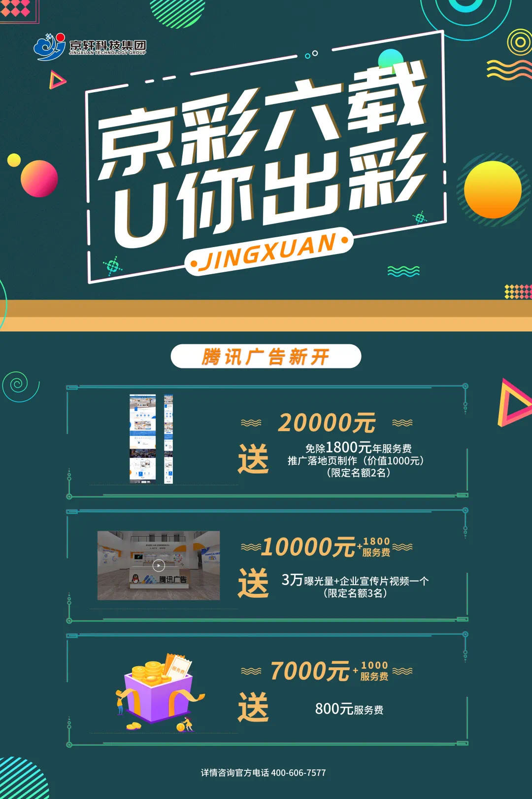 微信图片_20210519201441.jpg