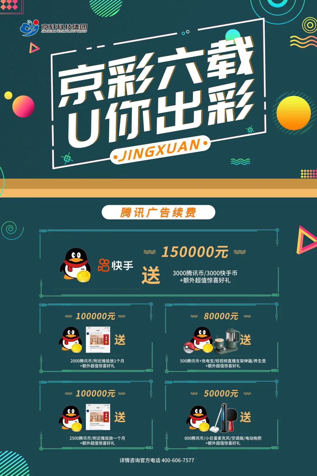 微信图片_20210519201453.jpg
