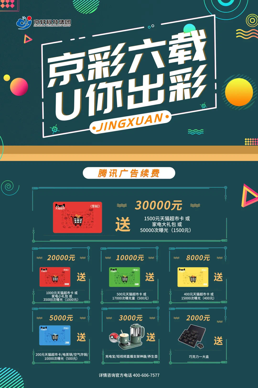 微信图片_20210519201459.jpg