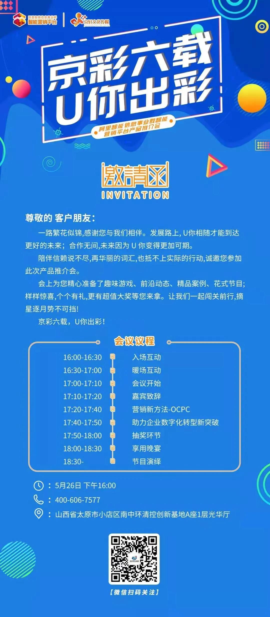 微信图片_20210524203137.jpg