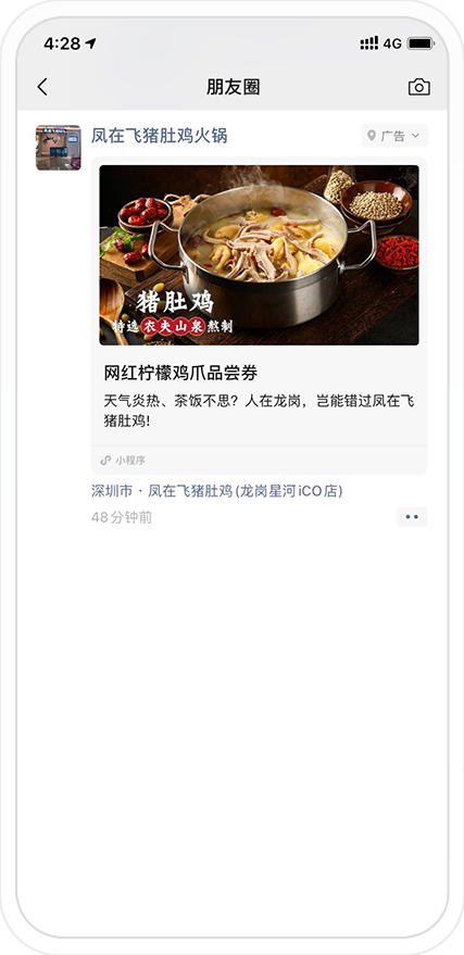 图片7.png