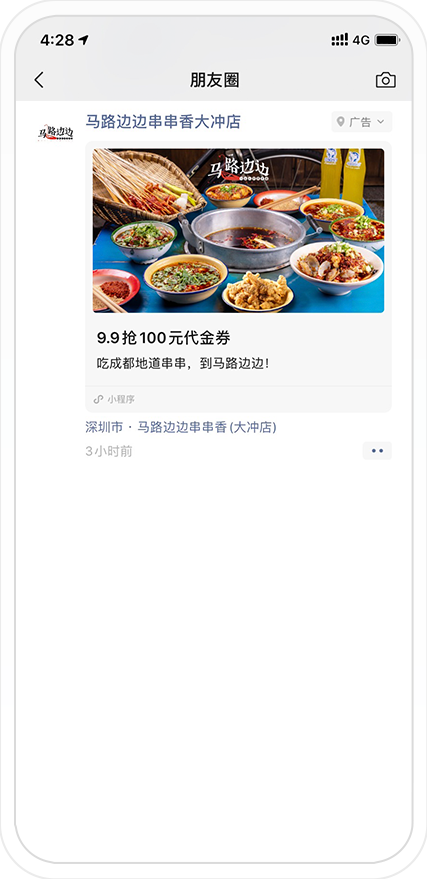 图片9.png