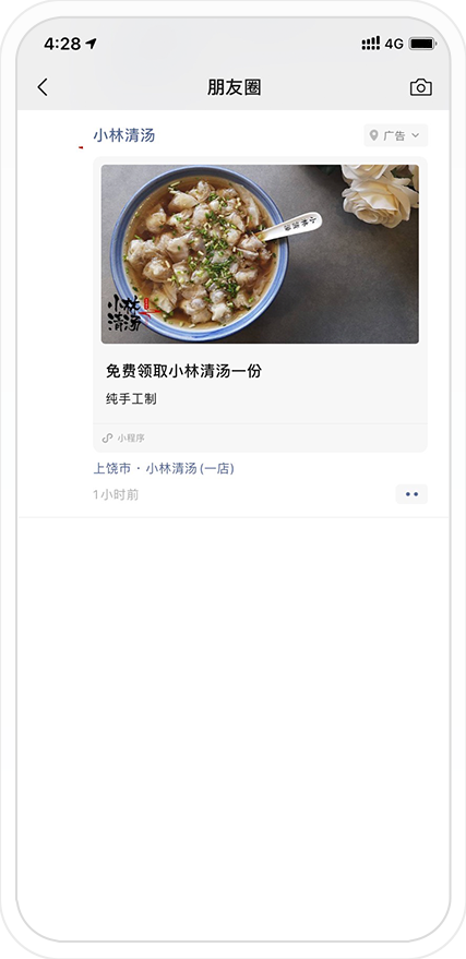 图片20.png