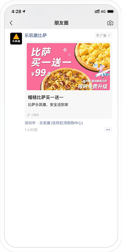 图片23.png