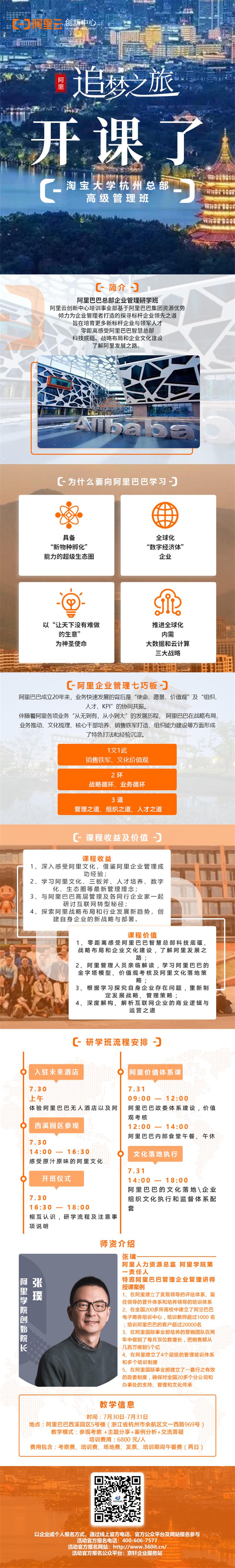 1626252298713151.jpg 微信图片_20210713203406.jpg