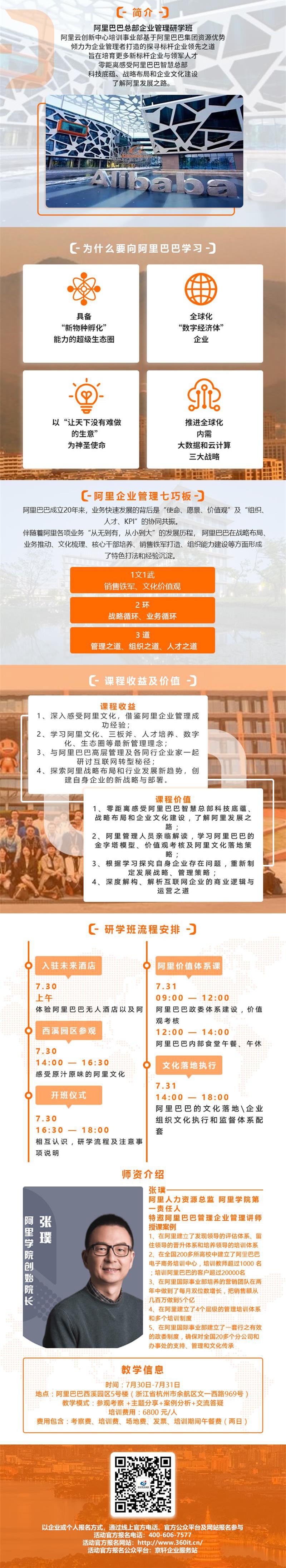 1626694267126332.jpg 微信图片_20210713203406 - 副本_看图王.jpg