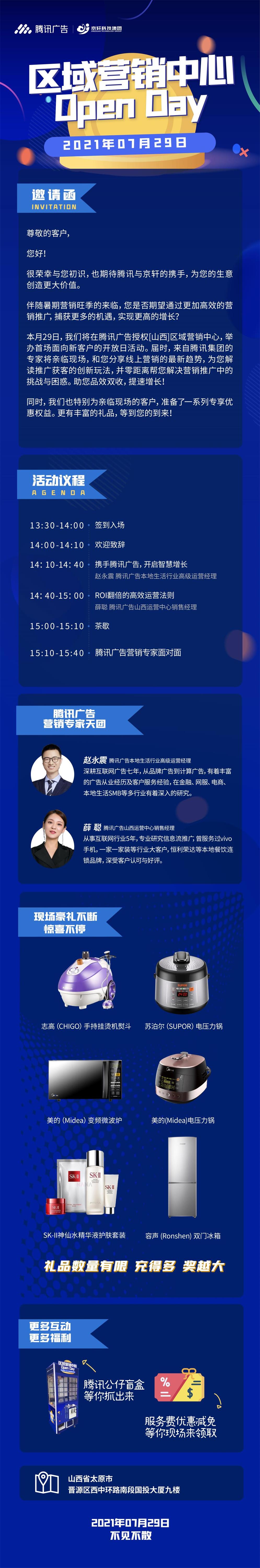 1626778110225542.jpg 微信图片_20210720110013.jpg