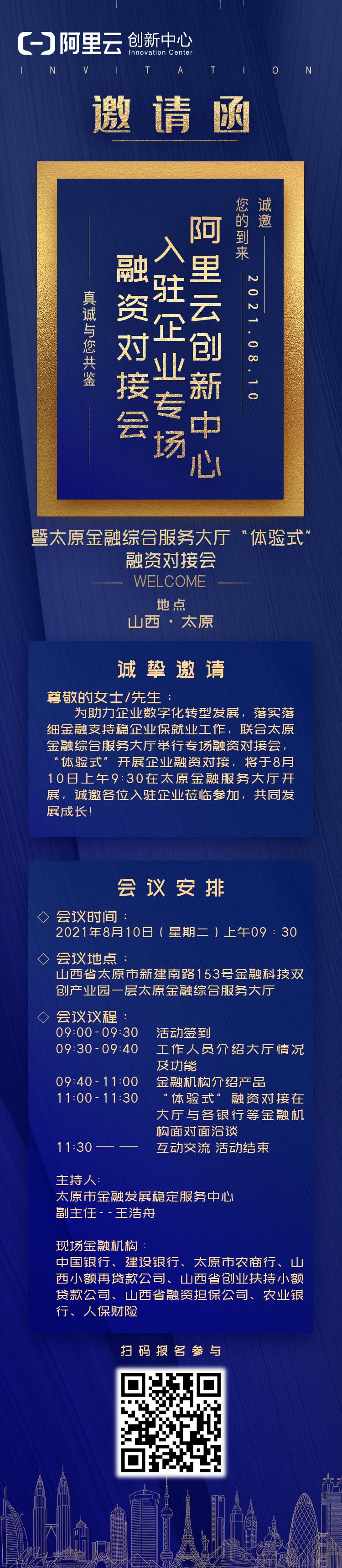 1628245638250607.jpg 微信图片_20210806181504.jpg