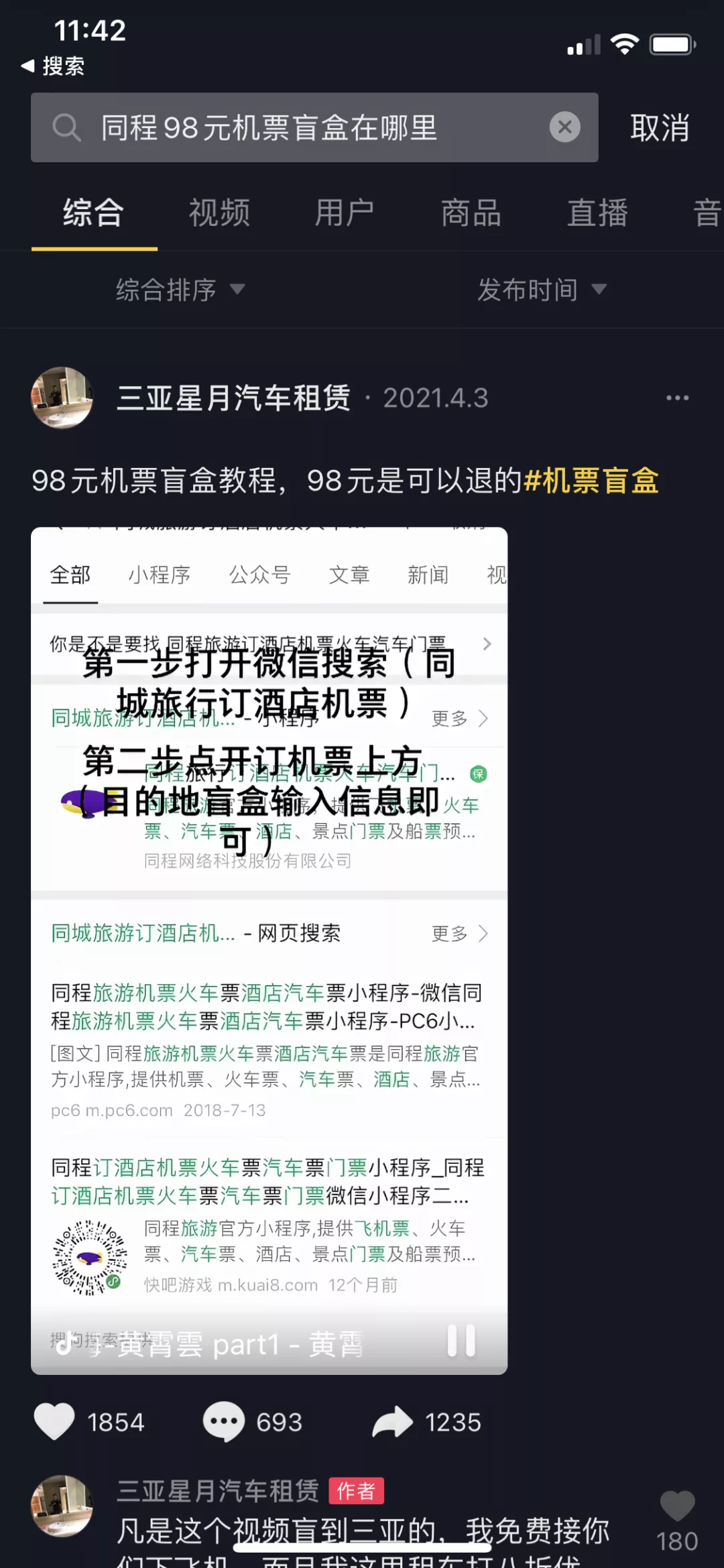 1629454566307370.png 图片 29.png