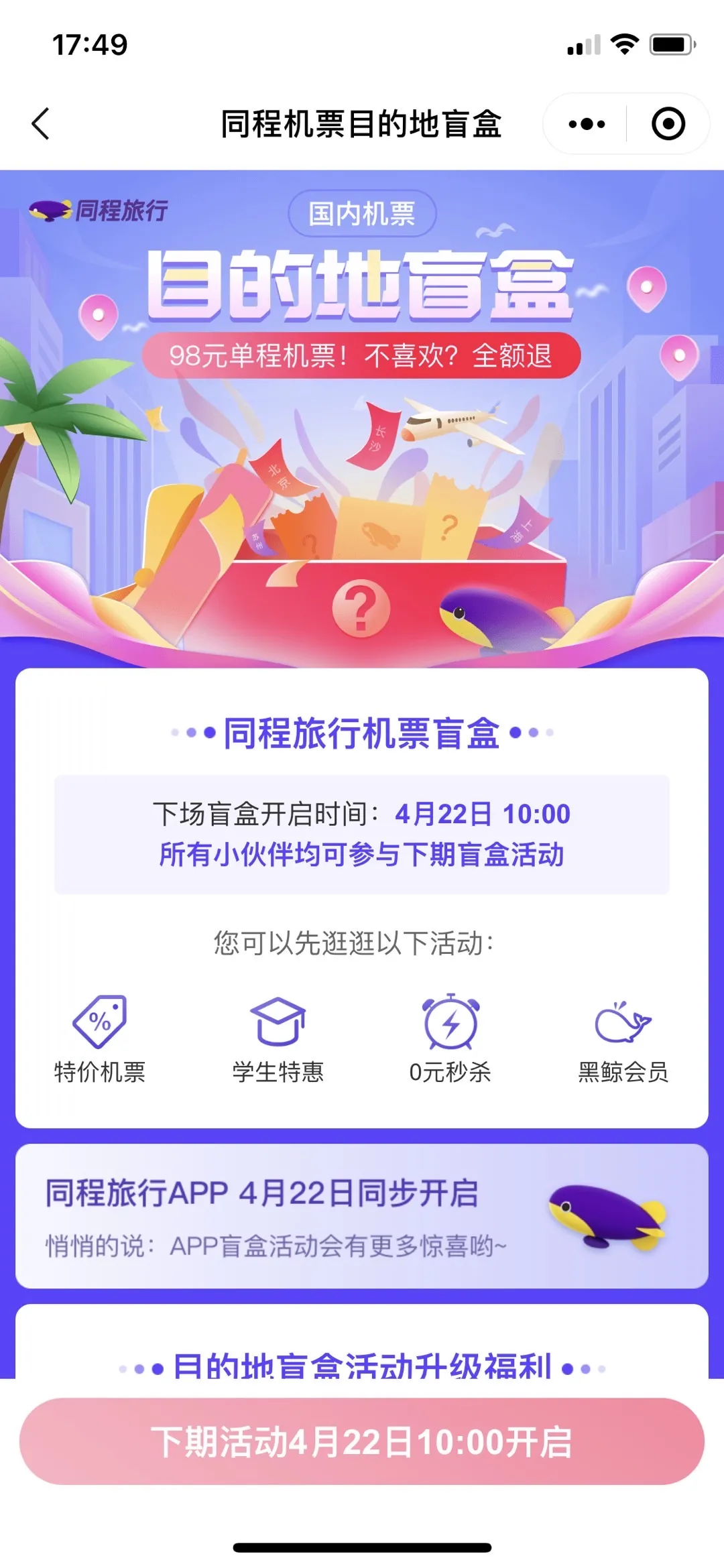 1629454601277935.png 图片 30.png
