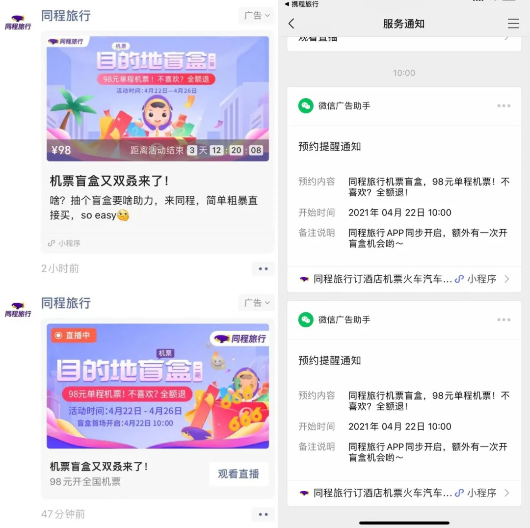 1629454671786700.png 图片 33.png