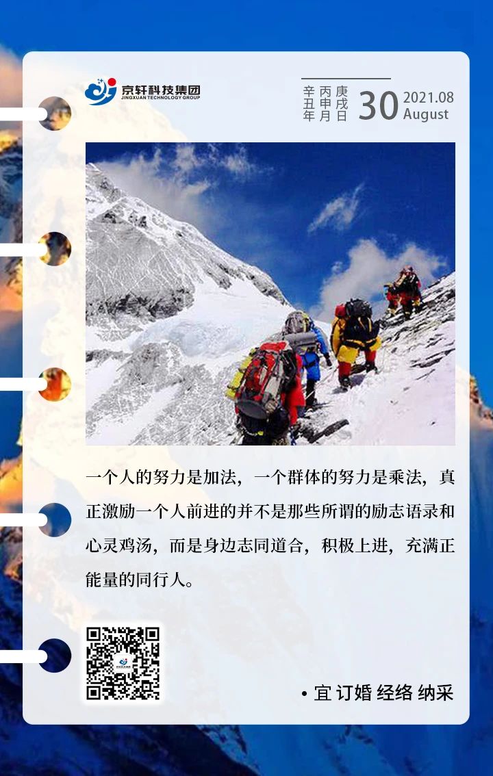 1630314065385389.jpg 微信图片_20210830170308.jpg