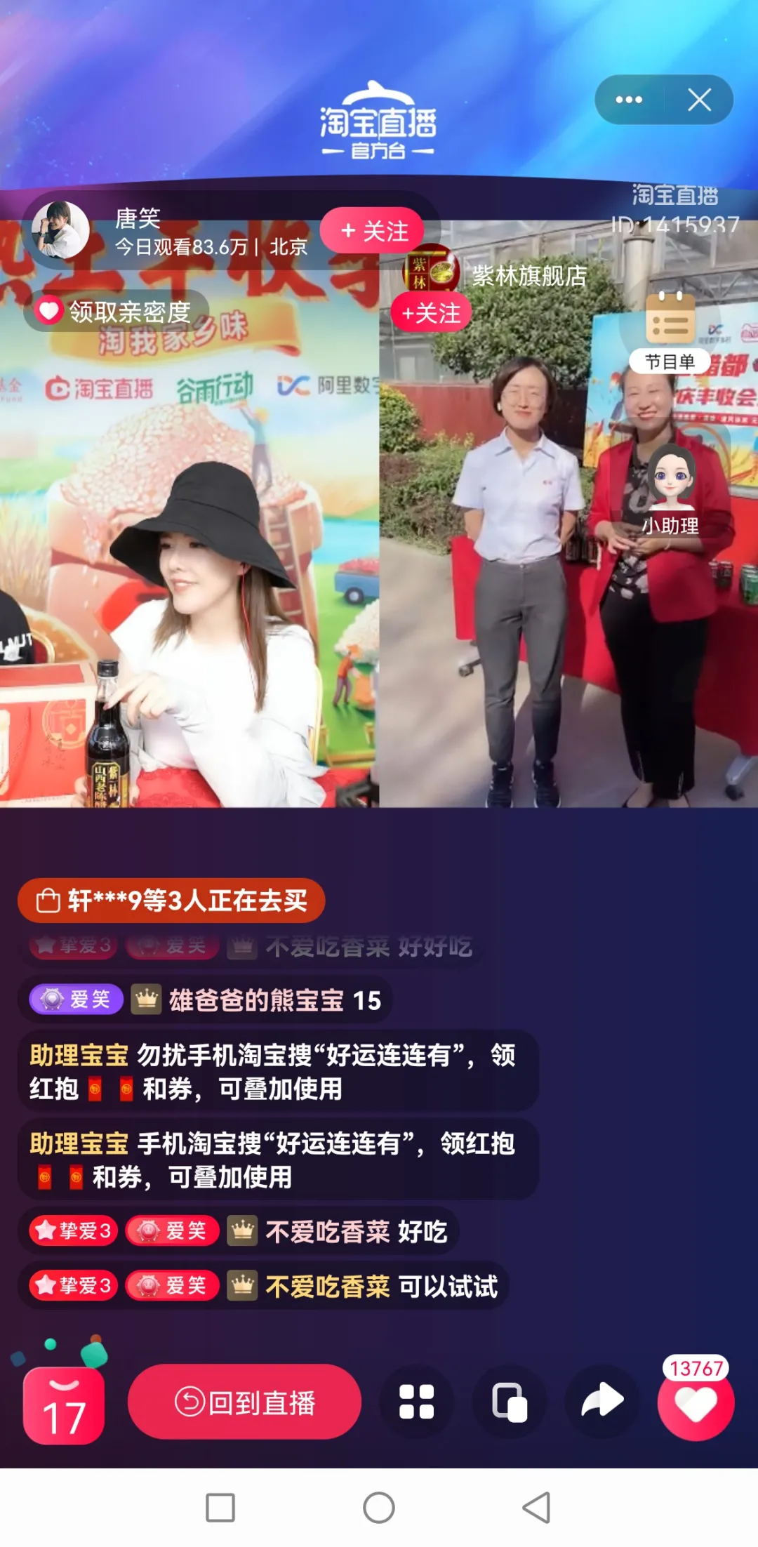 图片 3.png