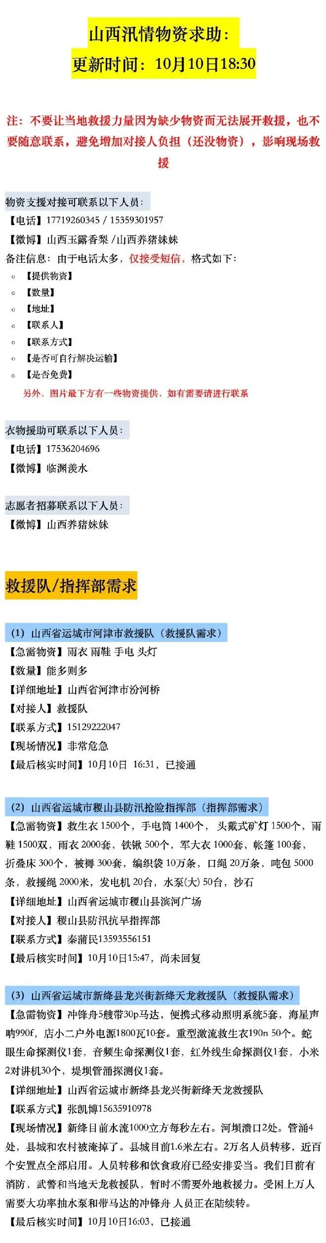 图片 4.png