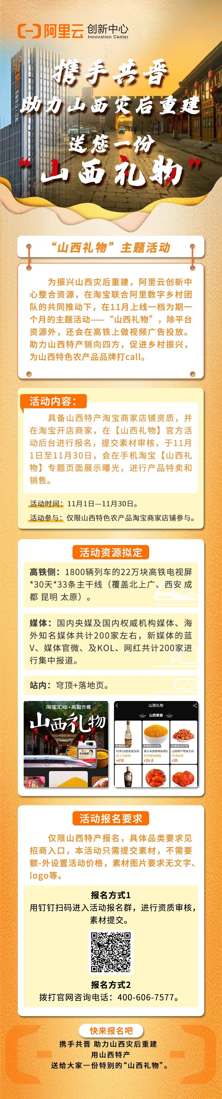 微信图片_20211030184234.jpg
