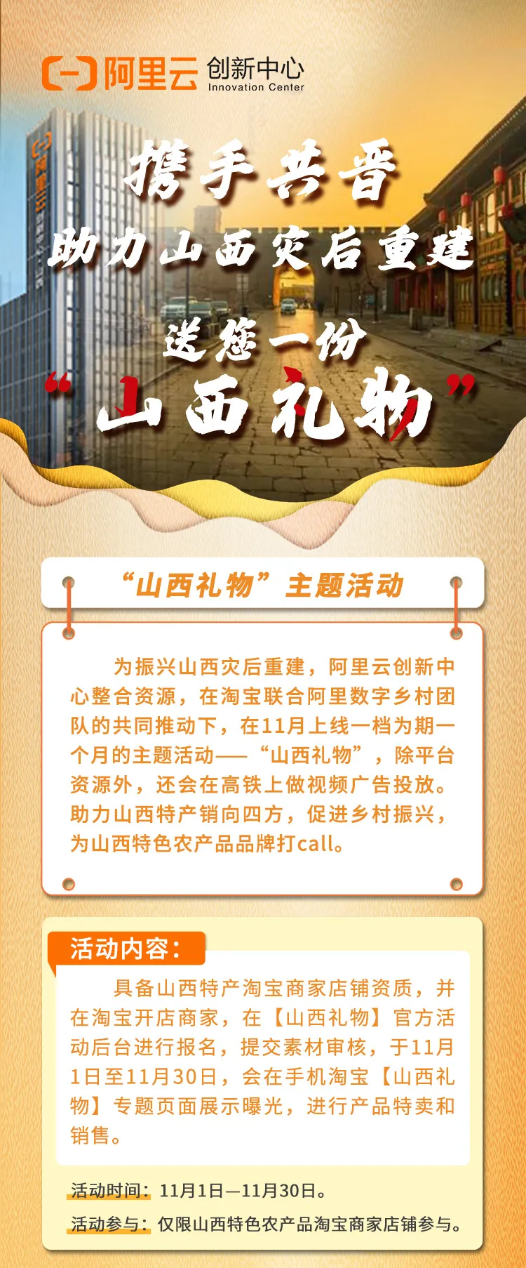 1636021736795856.jpg 图片-8_01.jpg