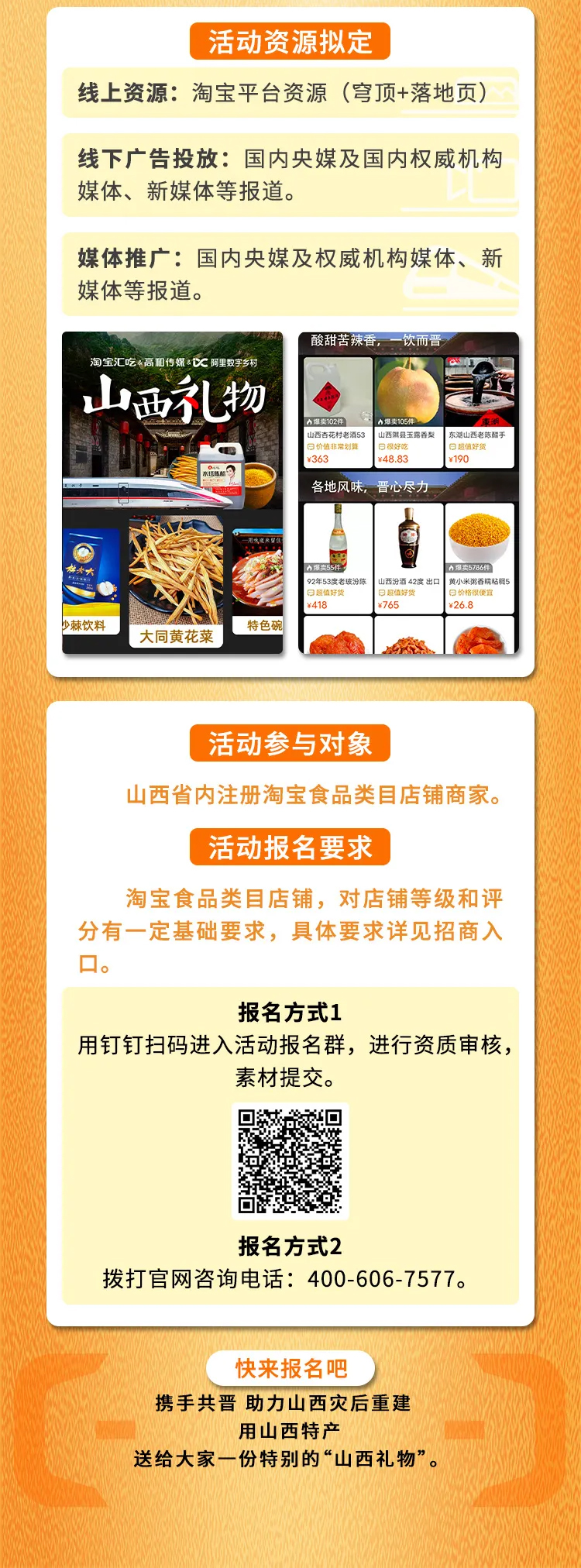 1636021747996079.jpg 图片-8_02.jpg