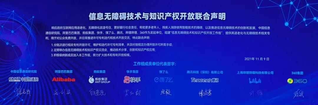1636454956357287.jpg 微信图片_20211109184900.jpg