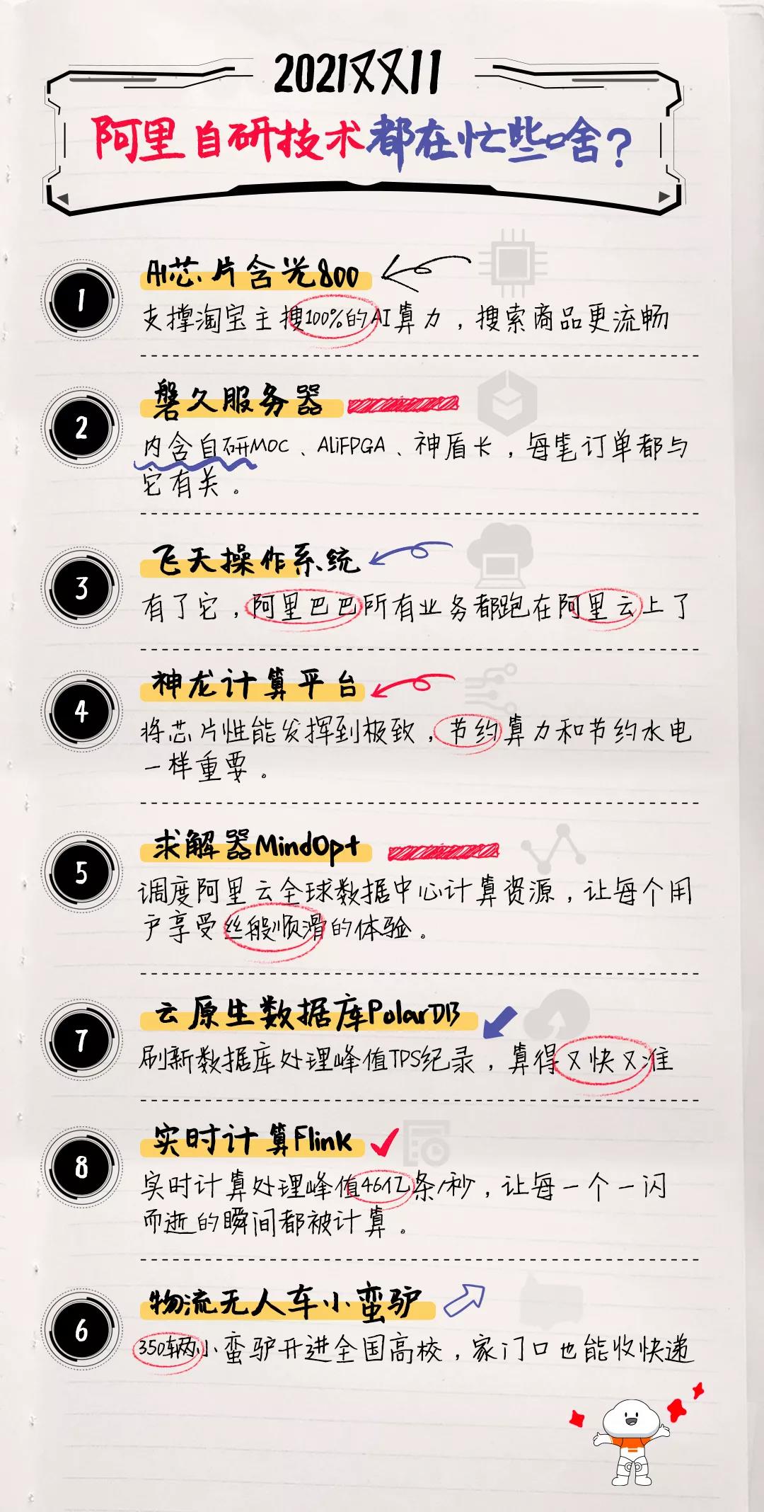微信图片_20211111184852.jpg