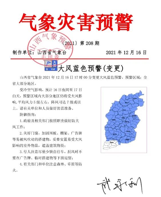 微信图片_20211217180137.jpg