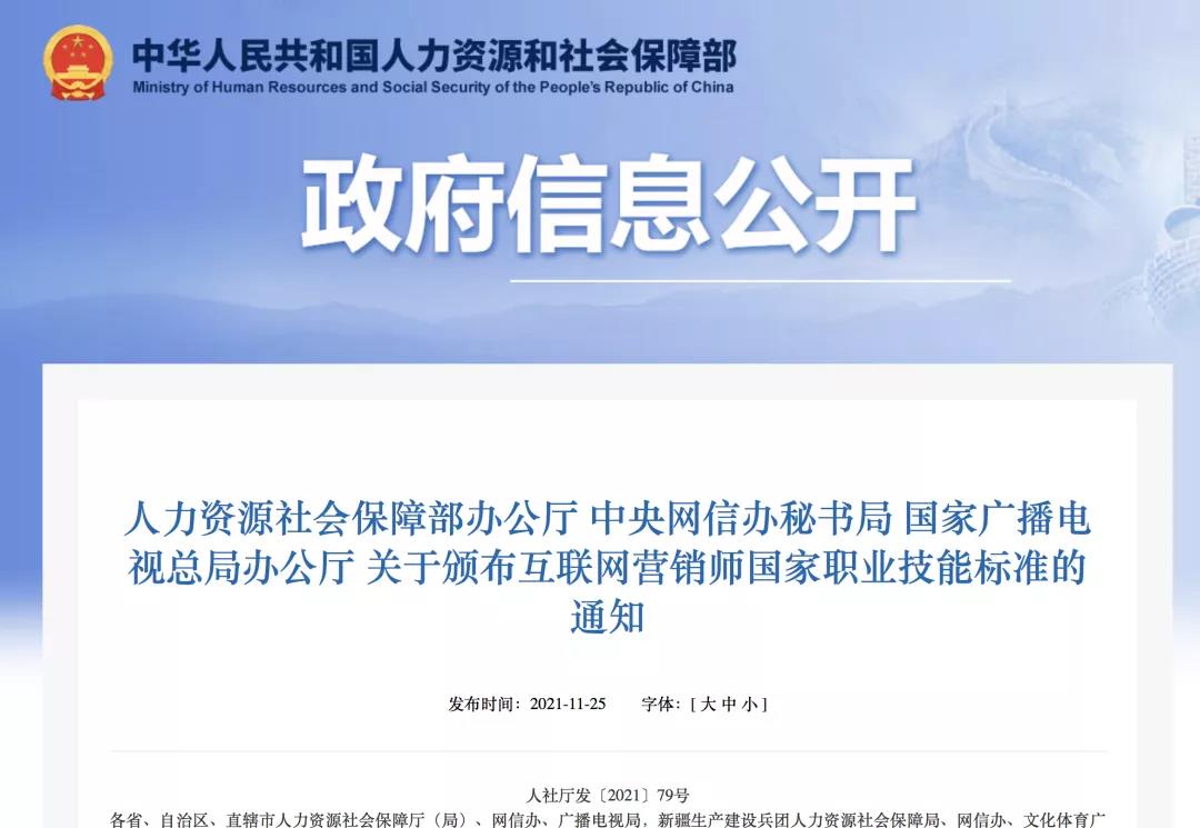 微信图片_20211225182736.jpg