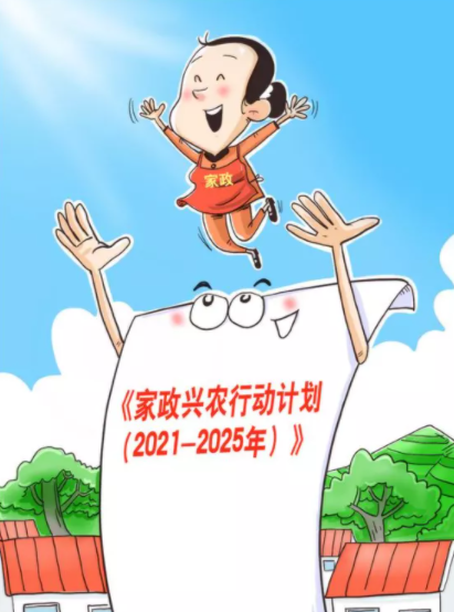 微信图片_20211227183814.png