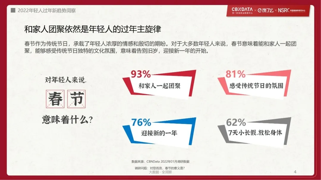 微信图片_20220122135540.jpg