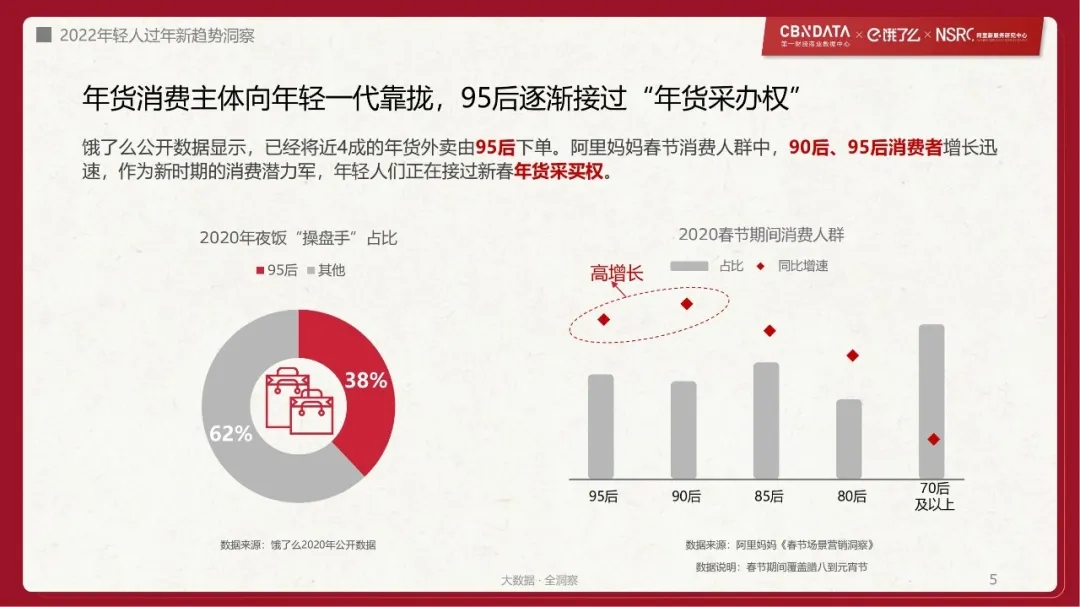 微信图片_20220122135550.jpg