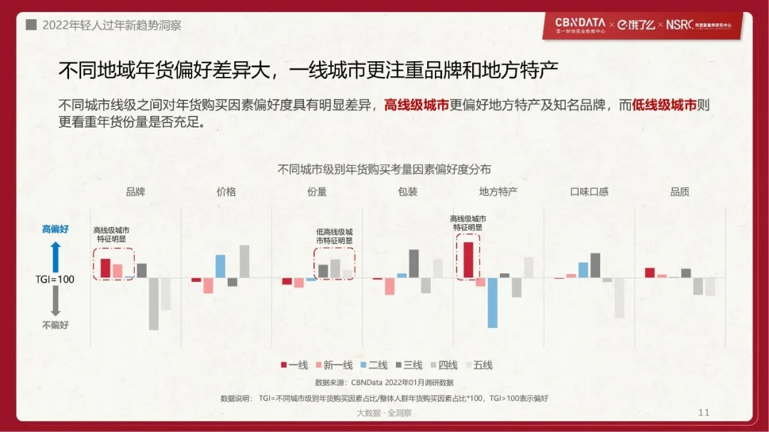 微信图片_20220122135706.jpg