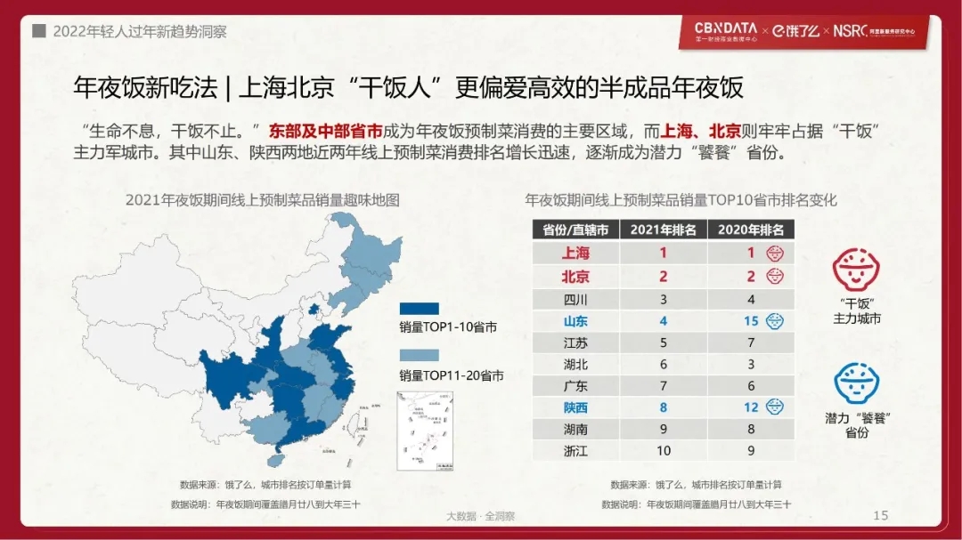 微信图片_20220122135801.jpg