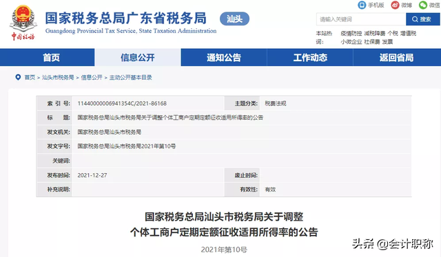 微信图片_20220211175153.png