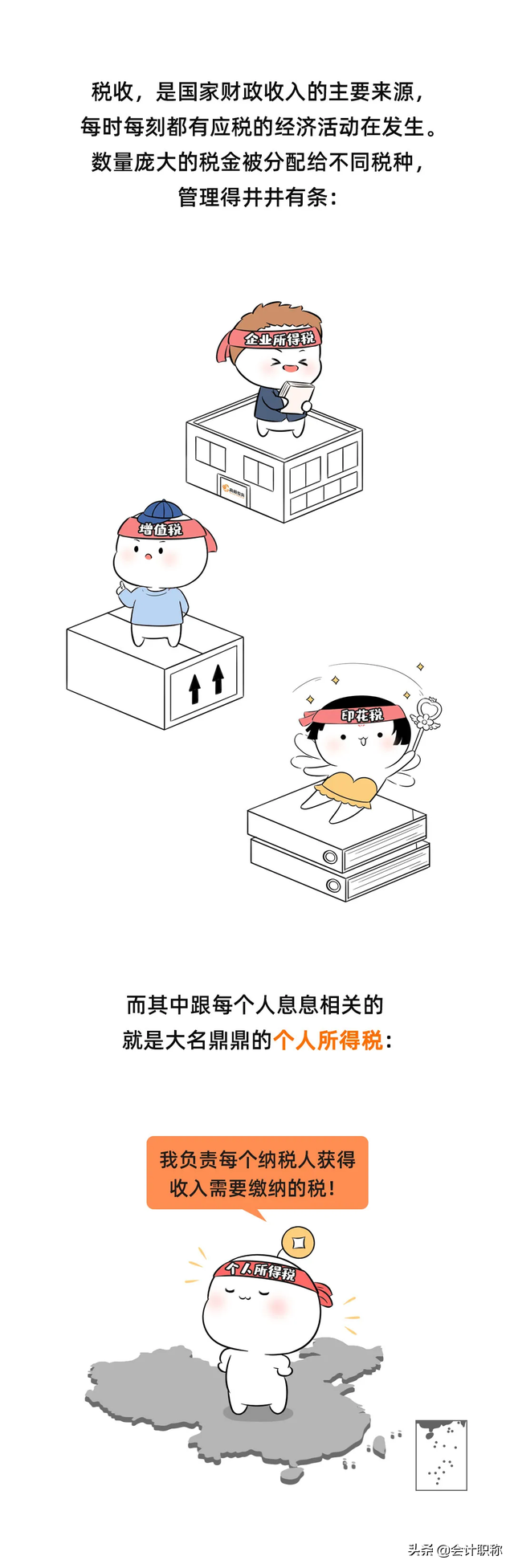 微信图片_20220211175219.png