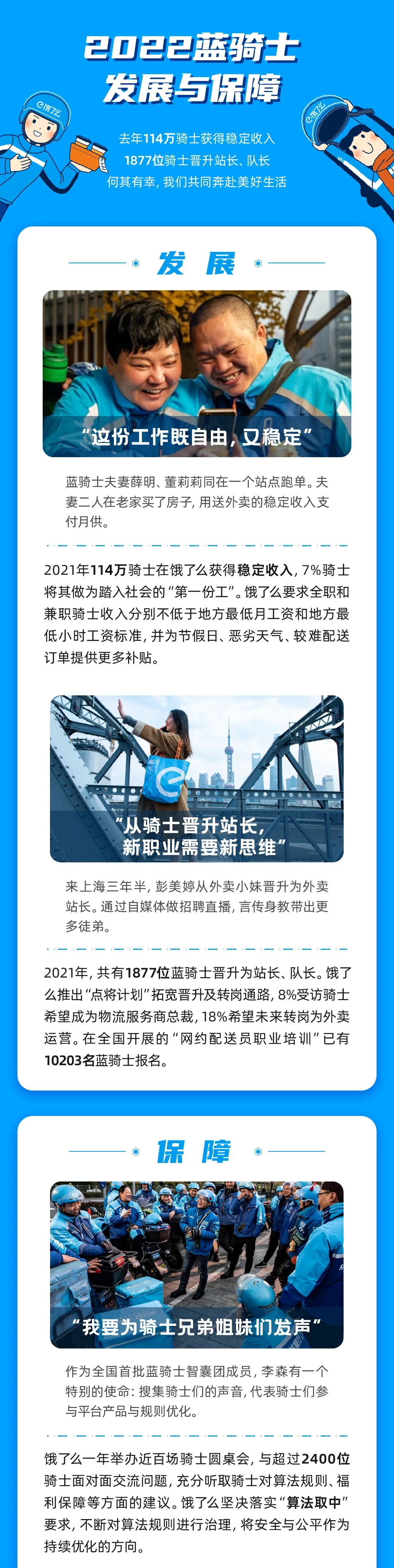 微信图片_20220217104853.jpg