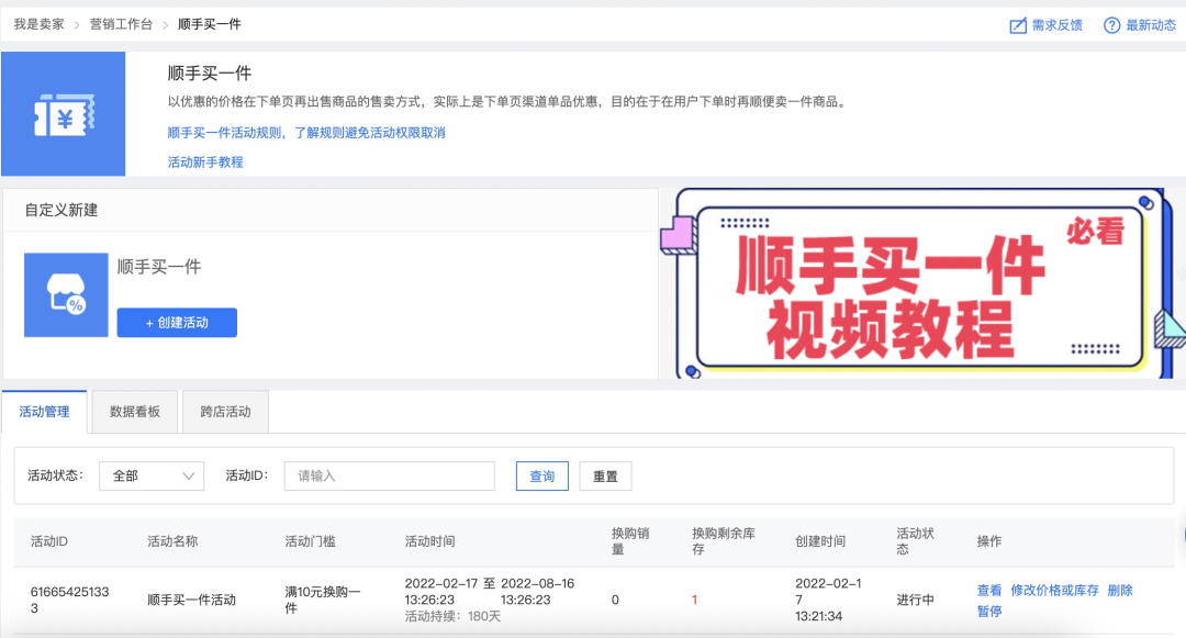 微信图片_20220314093449.png